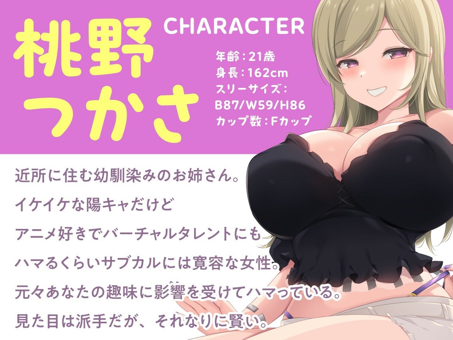 全肯定ギャルお姉さんのオタク君甘々ドスケベえっち - サンプル画像 1