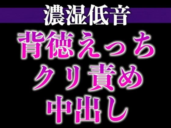 指名したマッサージ師が推し配信者でした…〜ねっとりドロドロ特別マッサージでイカされまくり中出しえっち〜（CV:ジョルジ熊狼×シナリオ:悠希）