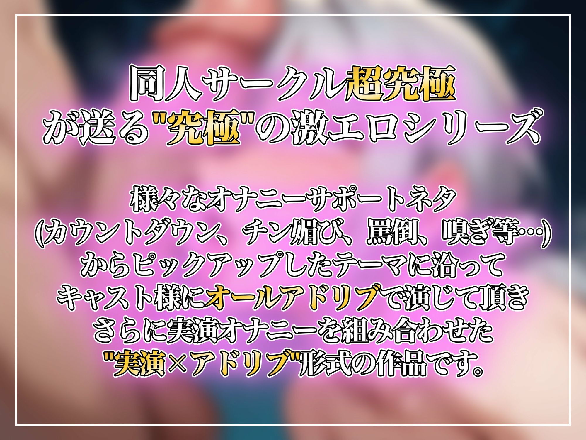 【実演×アドリブ】初春まうの嗅ぎ特化！オールアドリブでワキからアナルまで嗅ぎまくりくさいくさいと連呼しながらオホ声絶頂！！ - サンプル画像 2