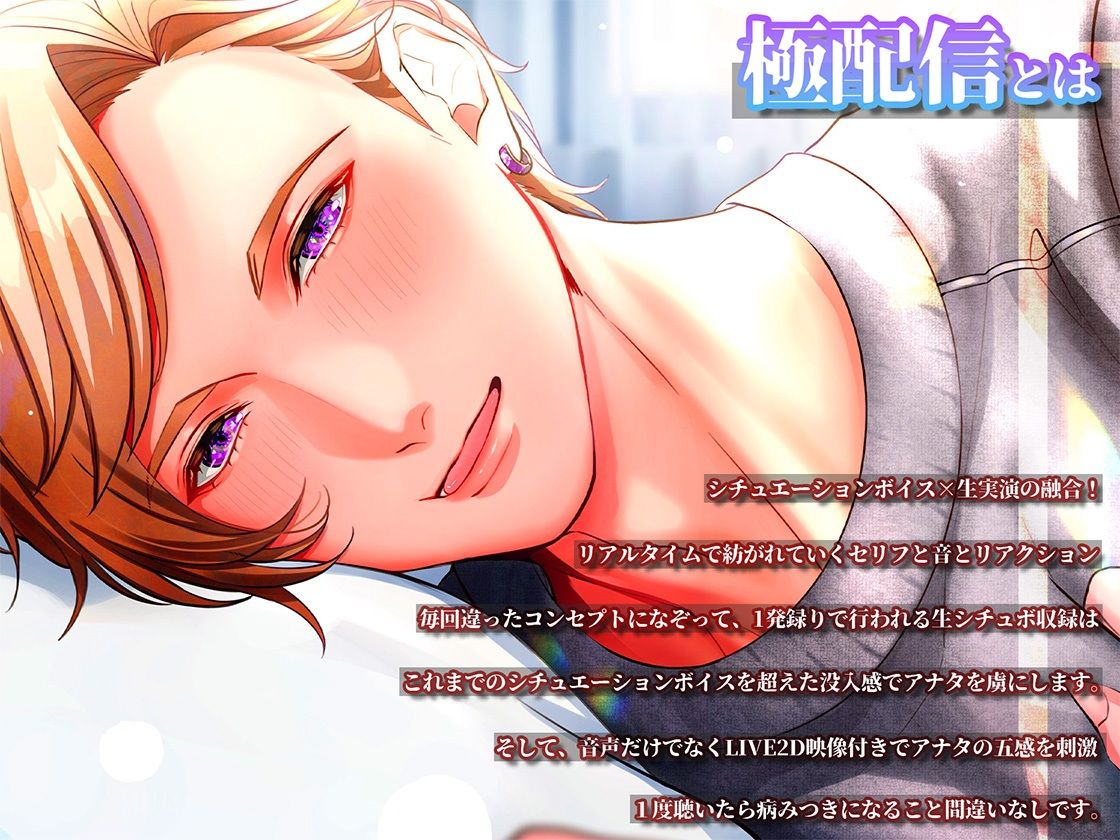 おはようエッチしよっか - サンプル画像 1