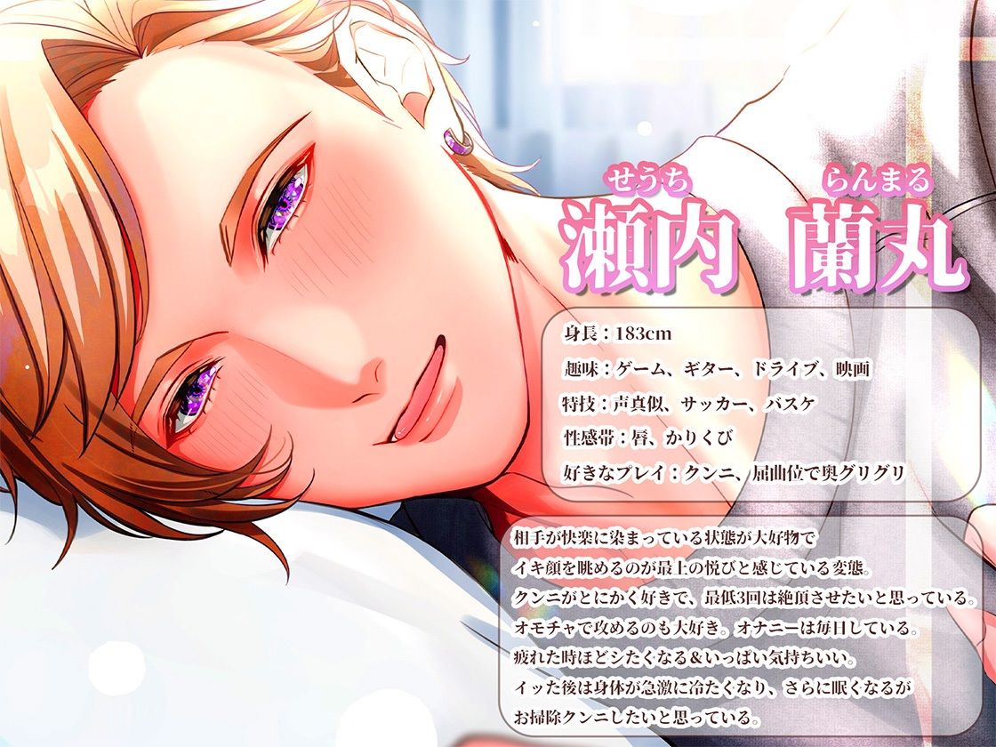 おはようエッチしよっか - サンプル画像 2