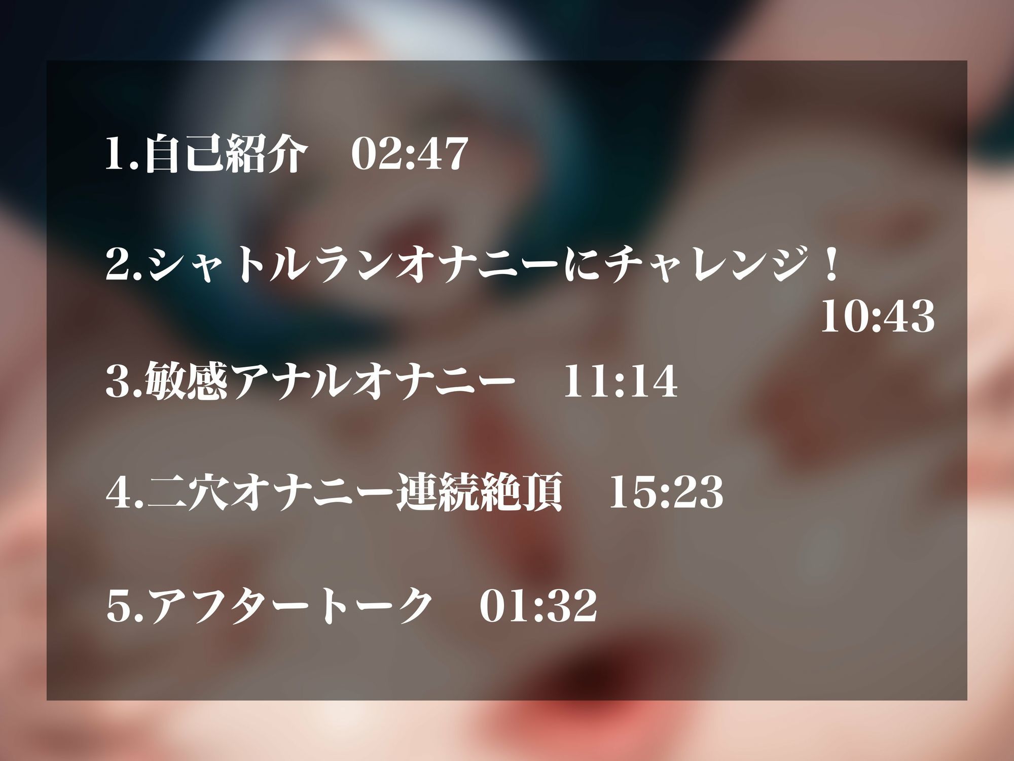 【実演オナニー】変態レベルMAXの人気裏垢女子がアナル＆二穴オナニー披露！！さらに巷で噂のシャトルランオナニーにチャレンジ！！ - サンプル画像 2