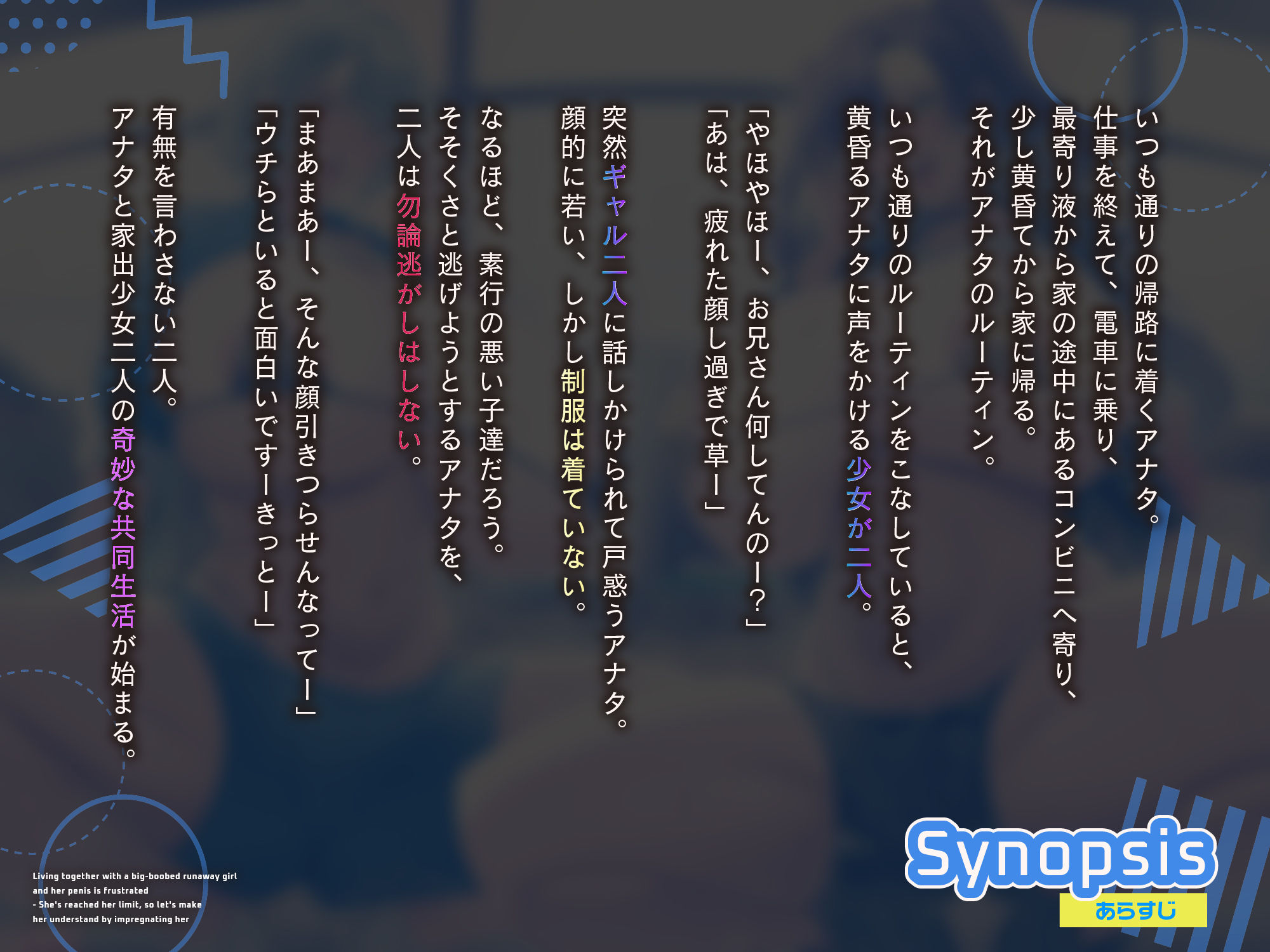 【ちんイラ→無様オホ/ドスケベ事後差分イラスト】デカパイ家出少女とおちんぽイライラ共同生活〜限界来たから種付け孕ませわからせ〜【KU100】 - サンプル画像 3