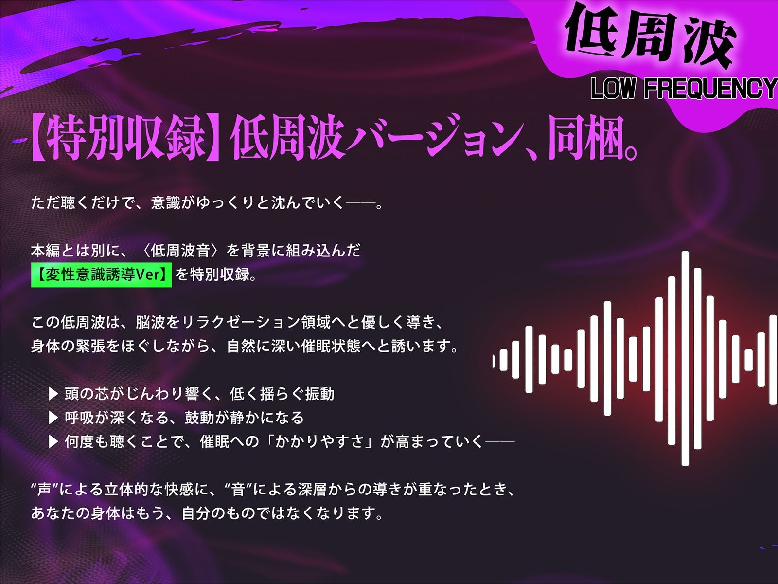 【全方向360°耳淫レ●プ】あまあまマルチ催● 〜白目をむくほど気持ちイイ快楽〜 - サンプル画像 2