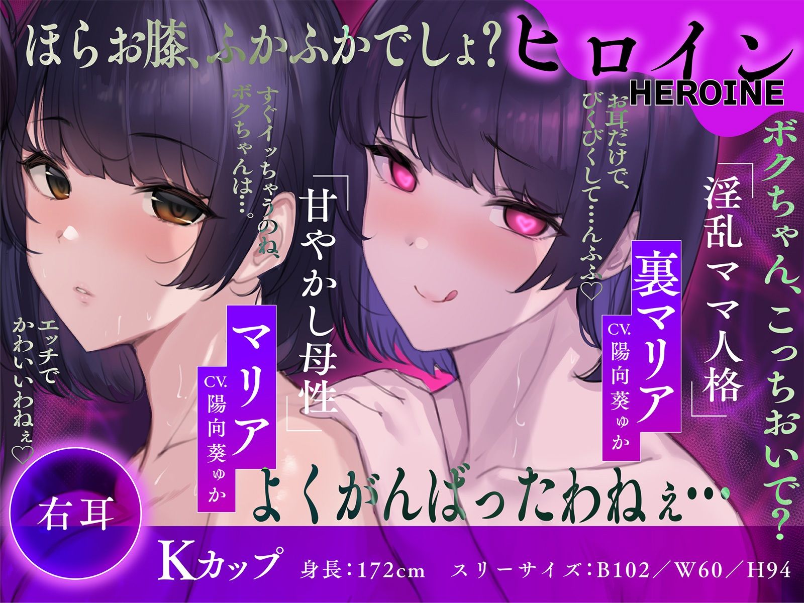 【全方向360°耳淫レ●プ】あまあまマルチ催● 〜白目をむくほど気持ちイイ快楽〜 - サンプル画像 7