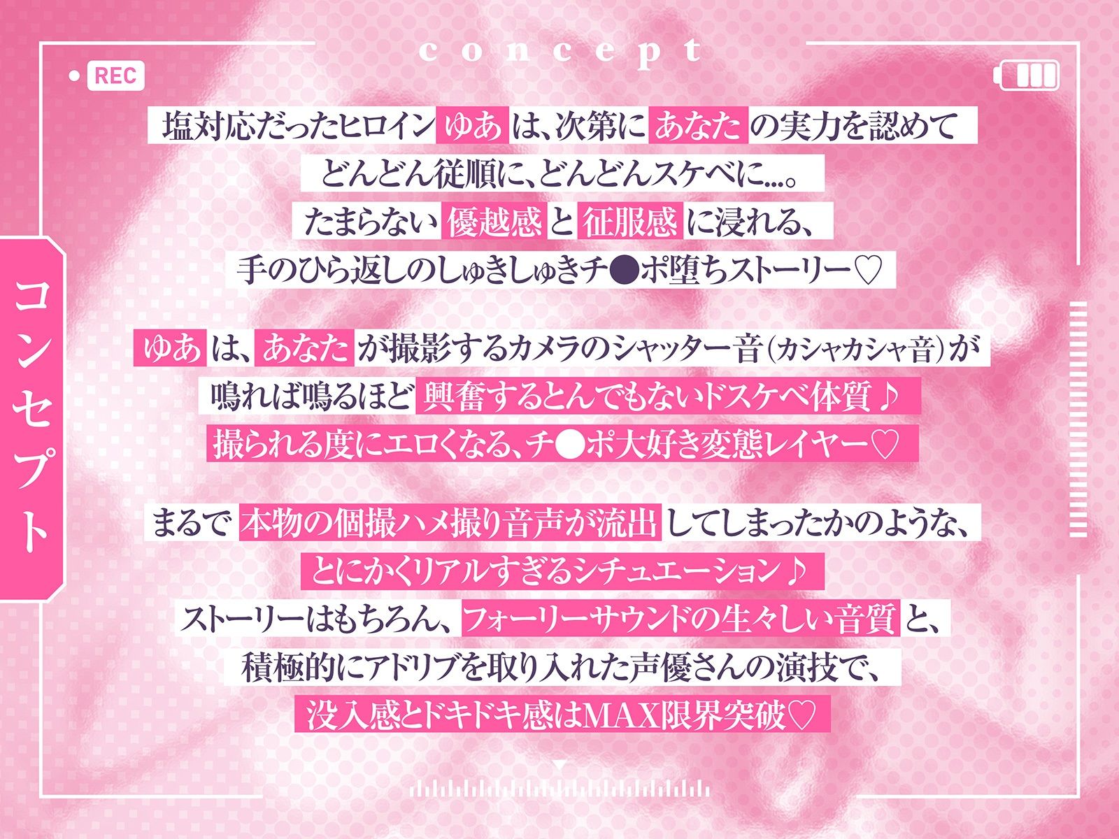 神イキ連発パコパコ個撮〜実録！生意気美少女レイヤーのアヘ顔流出ドキュメント〜 - サンプル画像 4