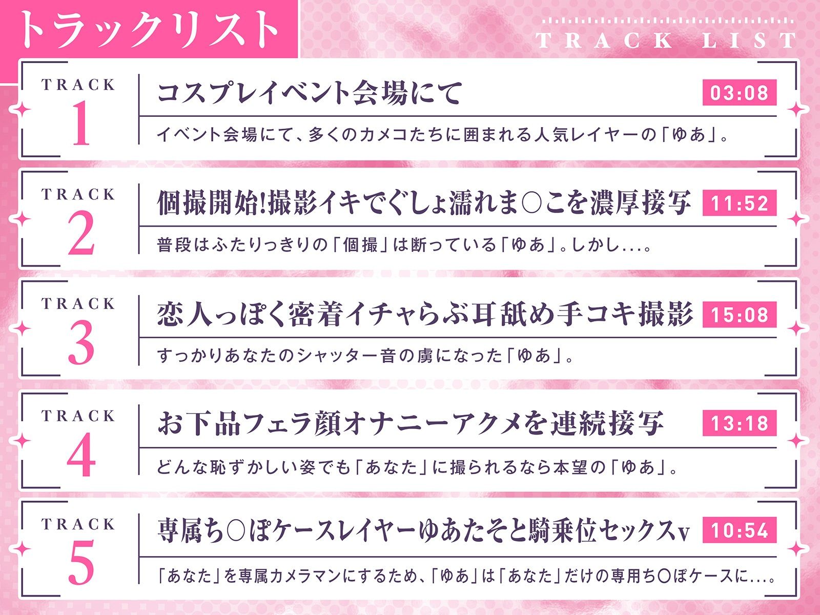 神イキ連発パコパコ個撮〜実録！生意気美少女レイヤーのアヘ顔流出ドキュメント〜 - サンプル画像 6