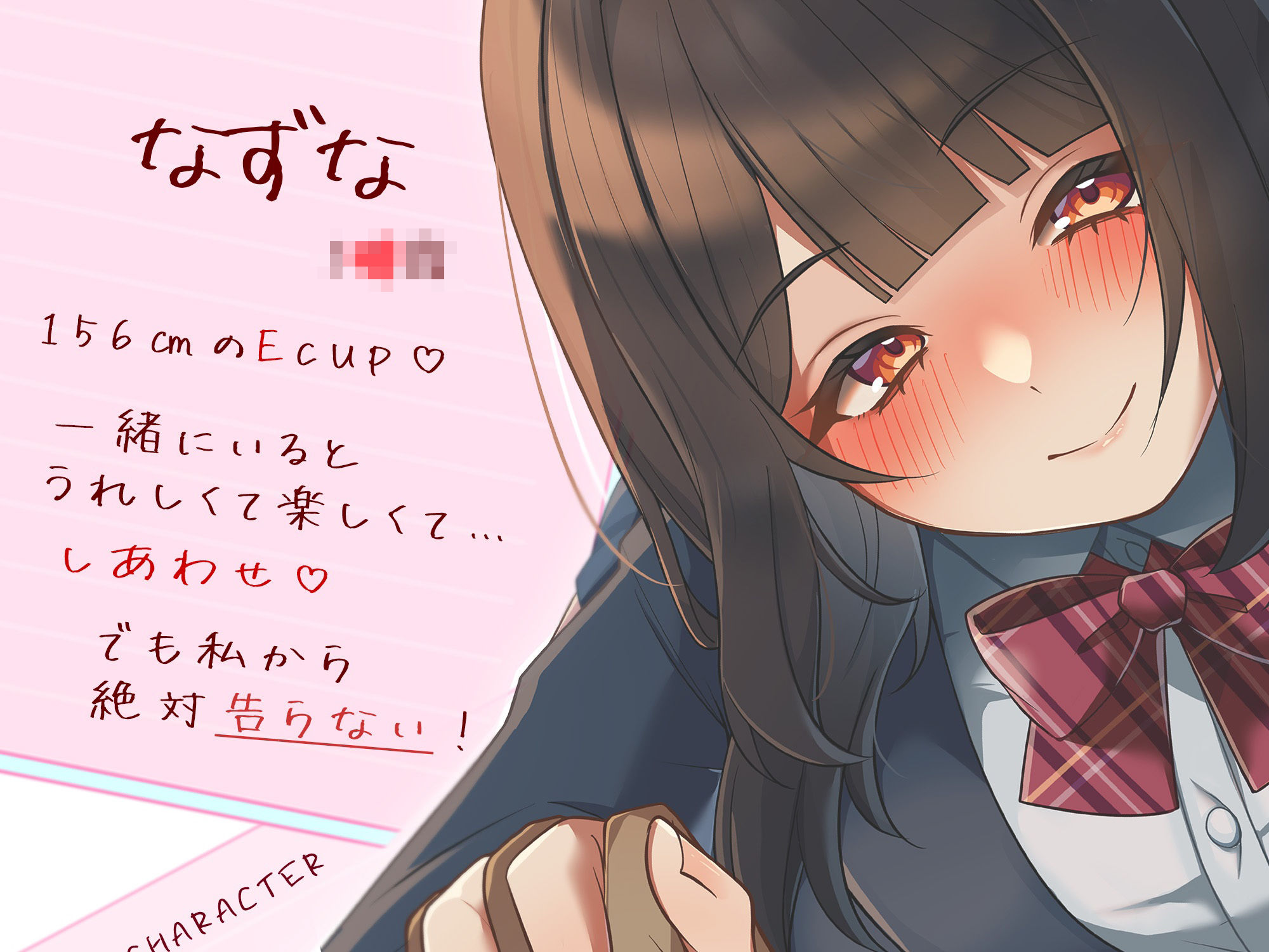 パパ活でイチャイチャ恋人エッチ〜本当は大好きだけど絶対に私から告らないから〜 - サンプル画像 2