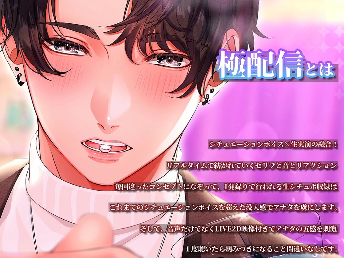 あまあま看病「クスリ飲めないなら俺が飲ませてやるよ」 - サンプル画像 1