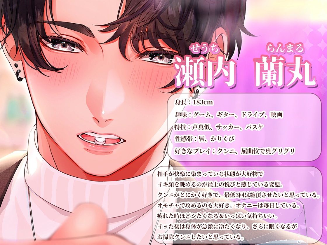 あまあま看病「クスリ飲めないなら俺が飲ませてやるよ」 - サンプル画像 2