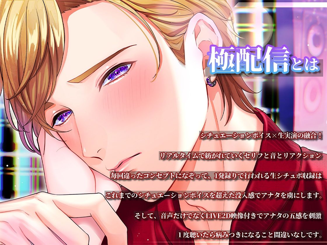 嫉妬彼氏のおしおきエッチ - サンプル画像 1