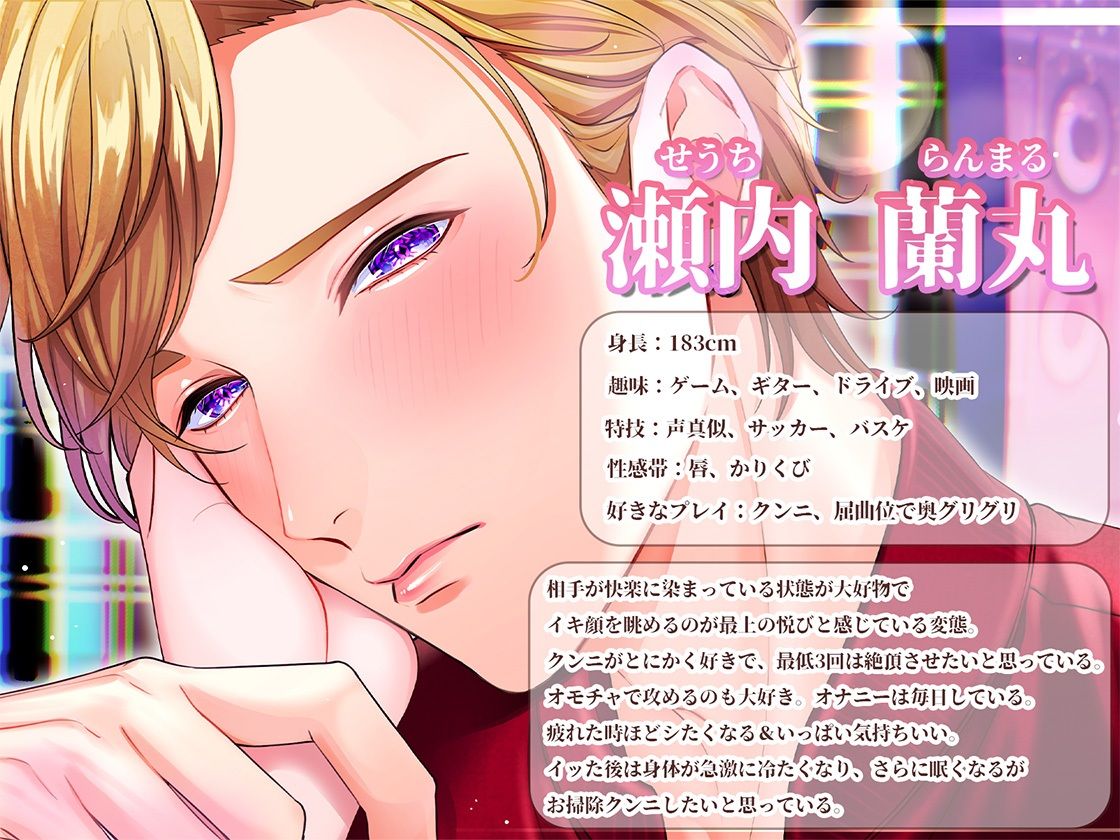 嫉妬彼氏のおしおきエッチ - サンプル画像 2