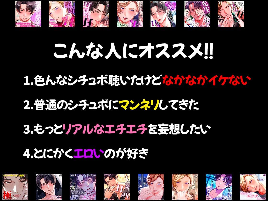 嫉妬彼氏のおしおきエッチ - サンプル画像 3