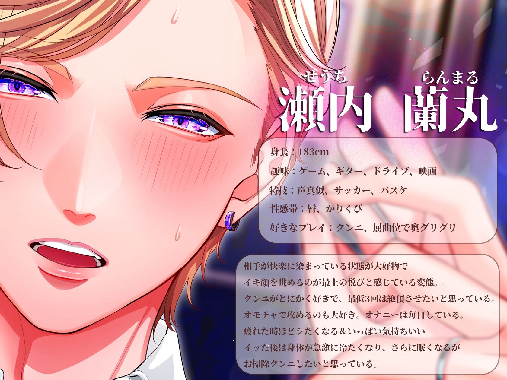 玄関でHする話 - サンプル画像 2