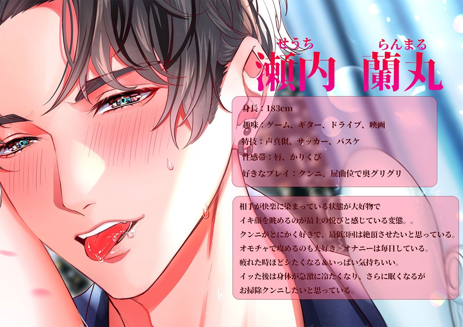 吸引バイブでエッチしよ - サンプル画像 2