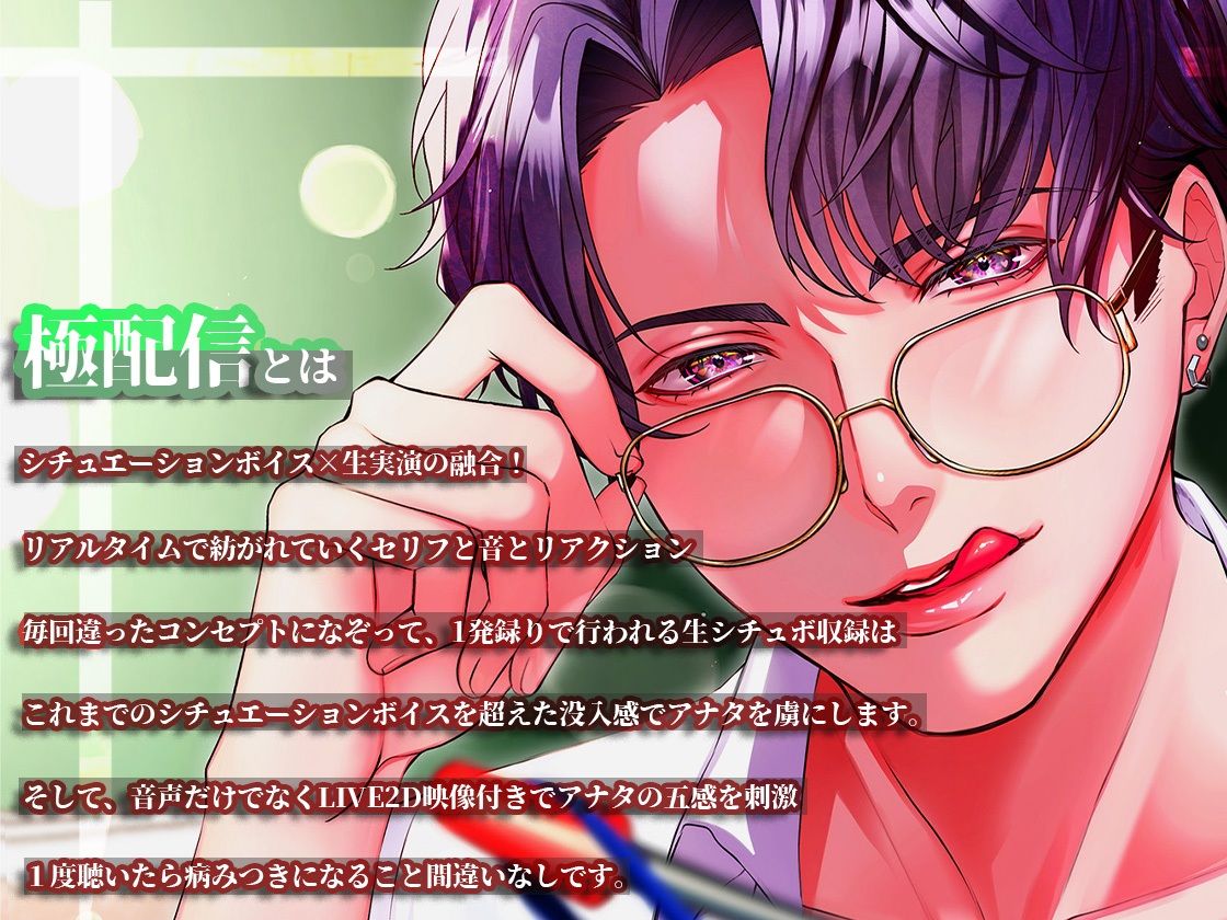 先生の言うとおりするんだぞ - サンプル画像 1