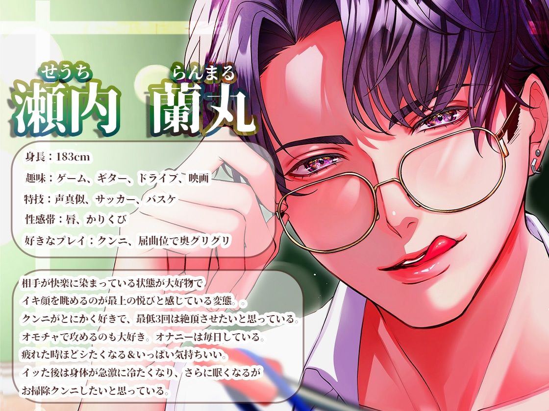 先生の言うとおりするんだぞ - サンプル画像 2