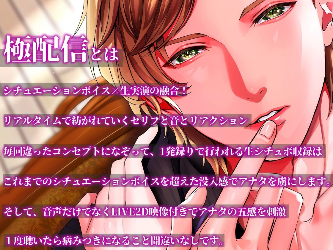 僕の誕生日Hで祝ってくれる？ - サンプル画像 1