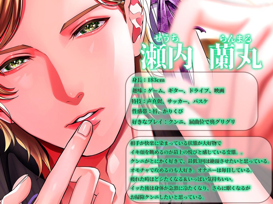 僕の誕生日Hで祝ってくれる？ - サンプル画像 2