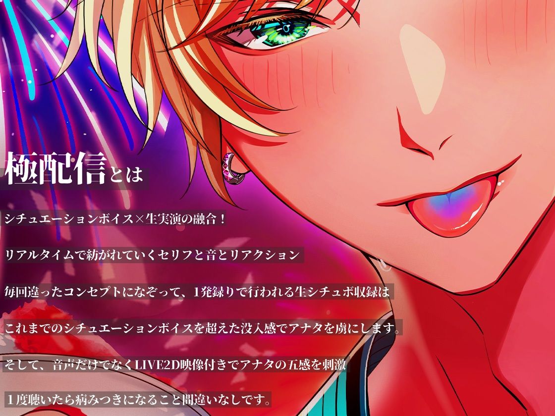 花火よりキレイな君を食べたい - サンプル画像 1