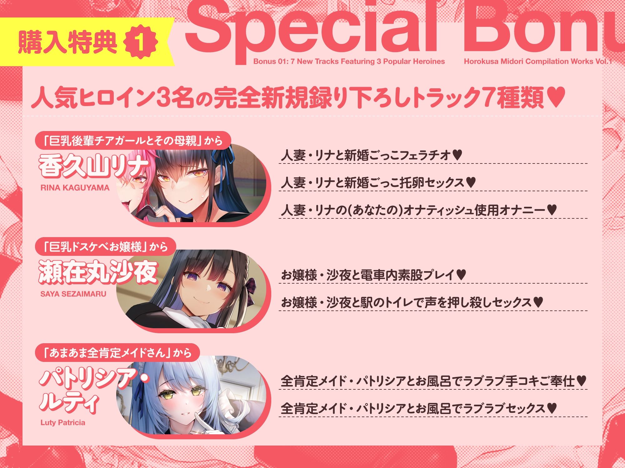 【15作品35時間】チンカス汚ちんぽシリーズ総集編α【録り下ろし7トラックを収録！！】 - サンプル画像 2