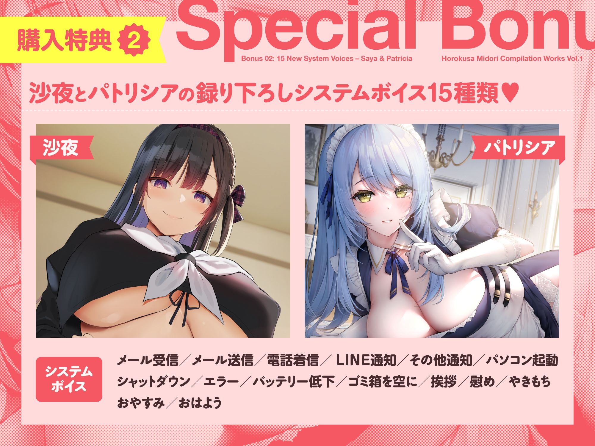 【15作品35時間】チンカス汚ちんぽシリーズ総集編α【録り下ろし7トラックを収録！！】 - サンプル画像 3