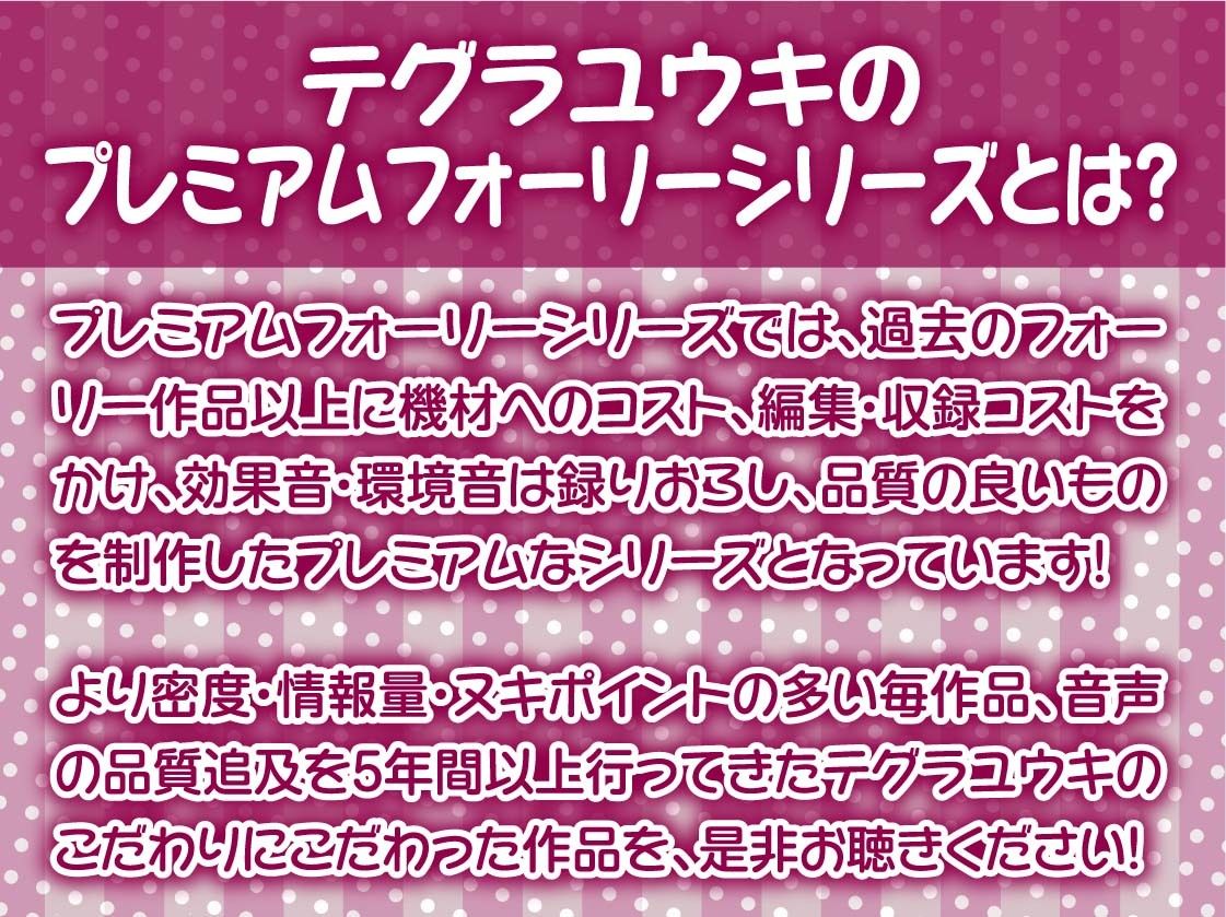 ただただ…リアルな陰キャデリヘルJK。【フォーリーサウンド】 - サンプル画像 2