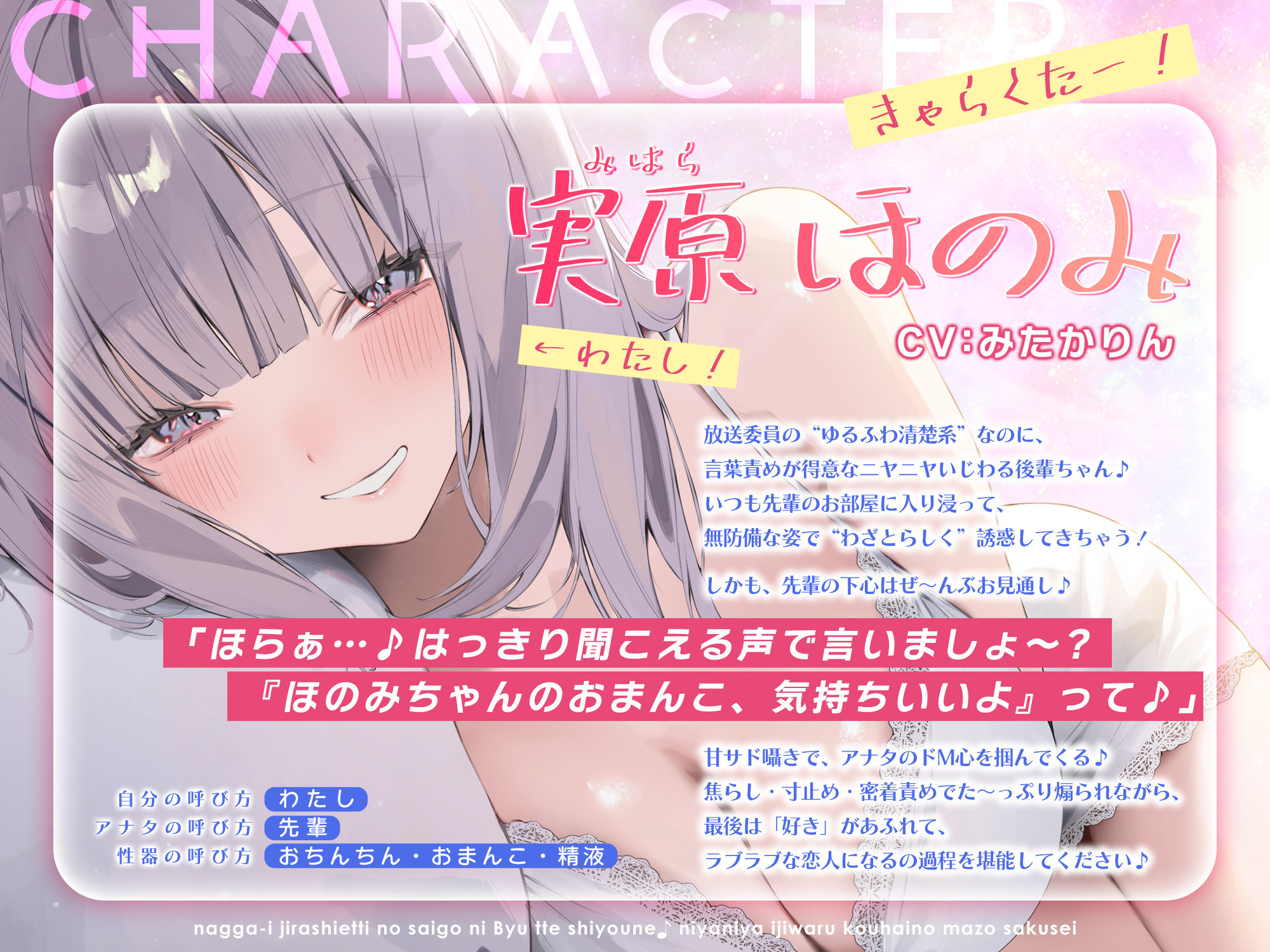 なっが〜い焦らしえっちの最後にびゅってしようね♪〜ニヤニヤいじわる後輩の入り浸りマゾ搾精〜＃いちゃらぶ密着 ＃ポリネシえっち〜 - サンプル画像 5