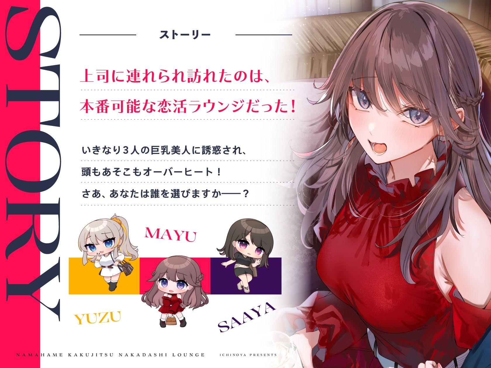 生ハメ確実中出しラウンジ - サンプル画像 1