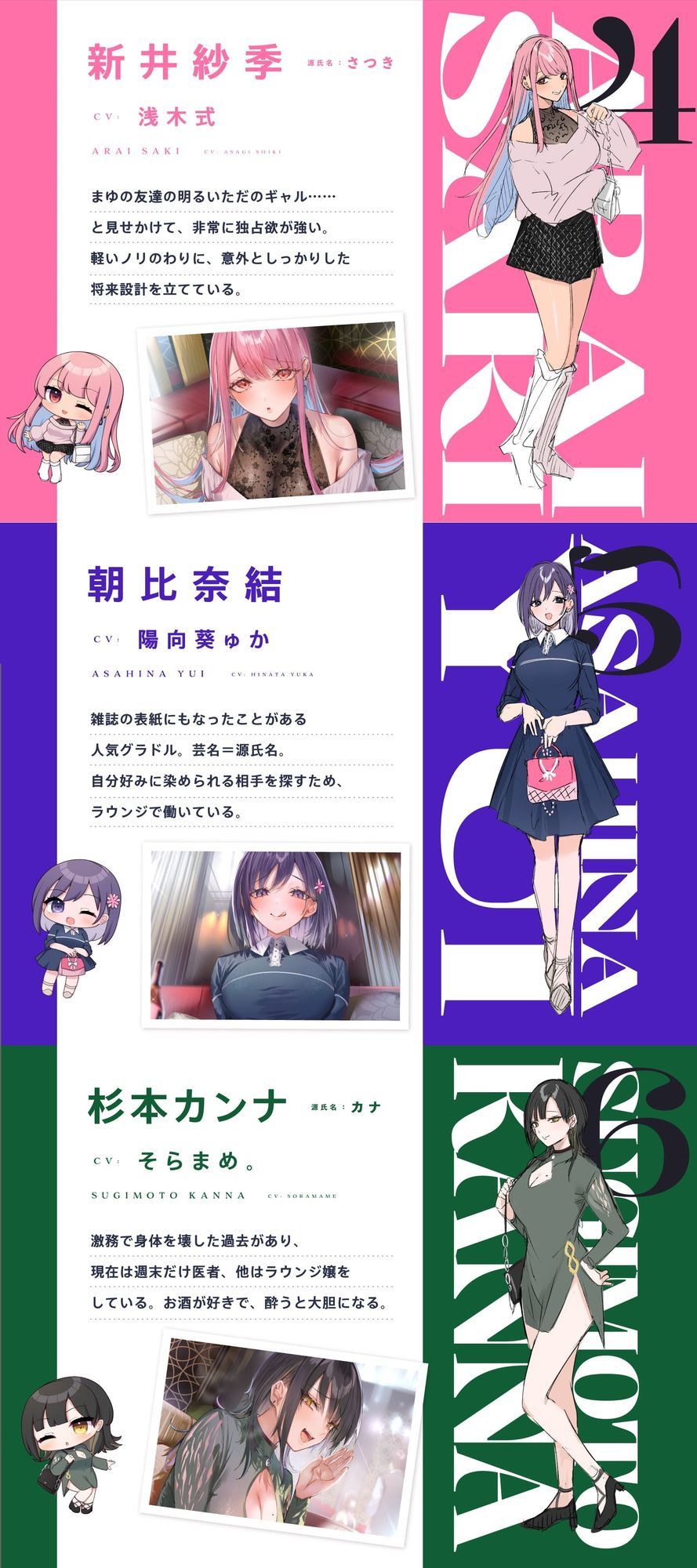 生ハメ確実中出しラウンジ2 - サンプル画像 3