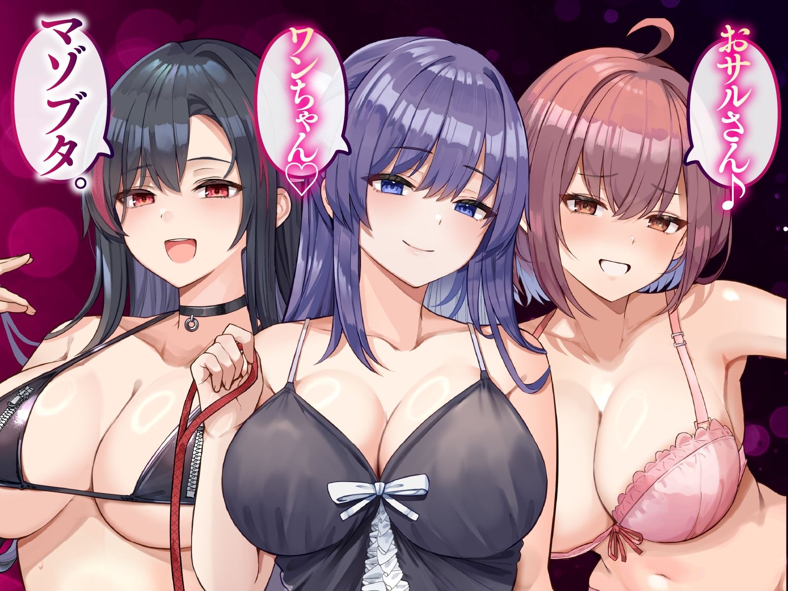 【大ボリューム3時間半】ドスケベ長乳お姉さん達におちんぽペットシェアリングされちゃう性活【耳元密着高速無声ささやき】 - サンプル画像 1