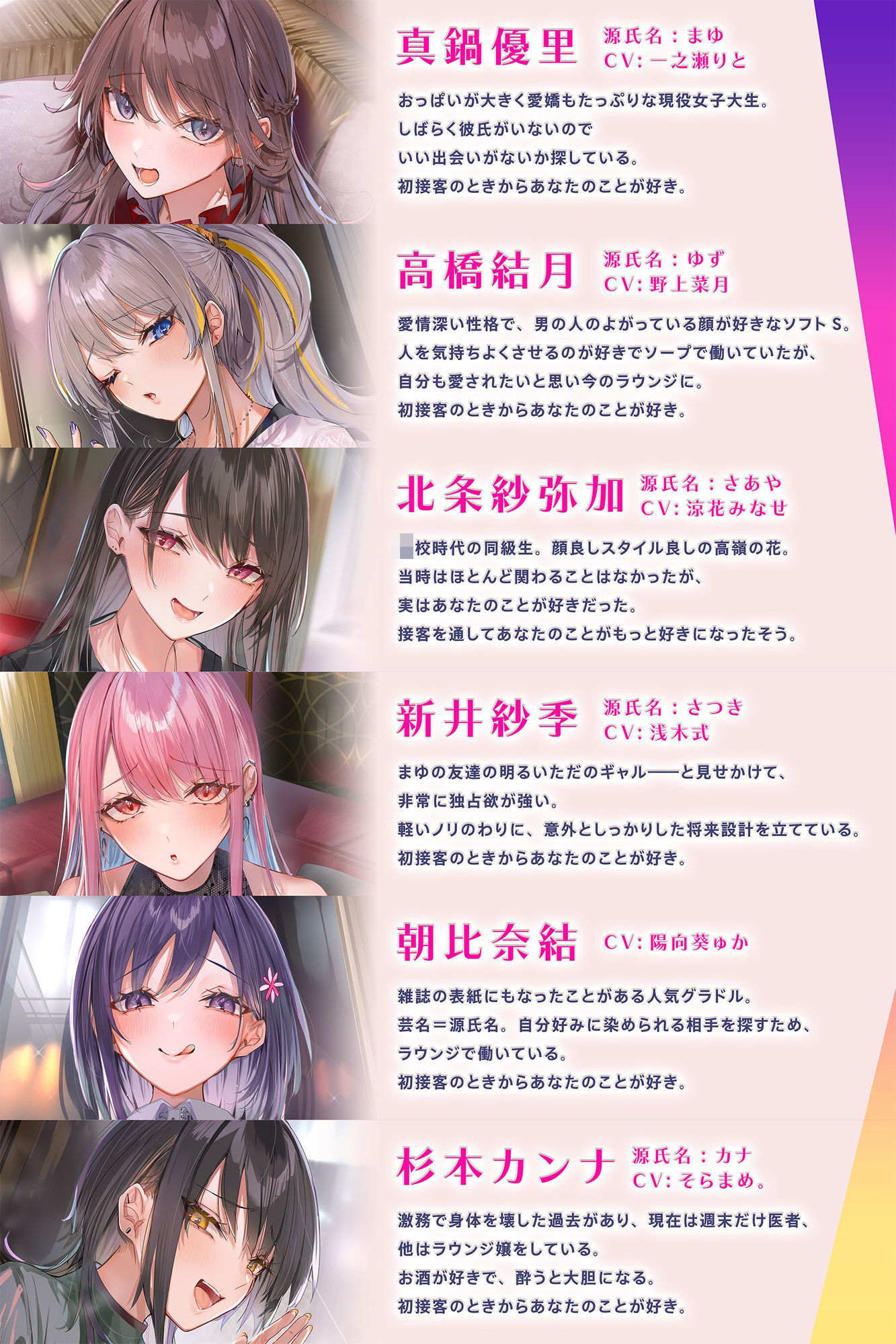 両耳絶頂ハーレムパラダイス - サンプル画像 3