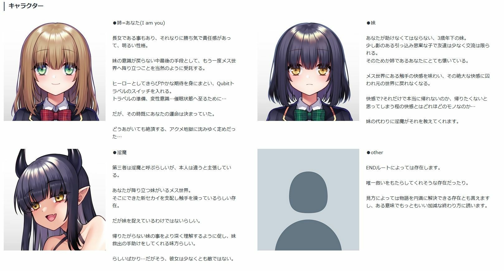 どうあがいても絶頂…女性用【フルカラーコミック付き】 - サンプル画像 4