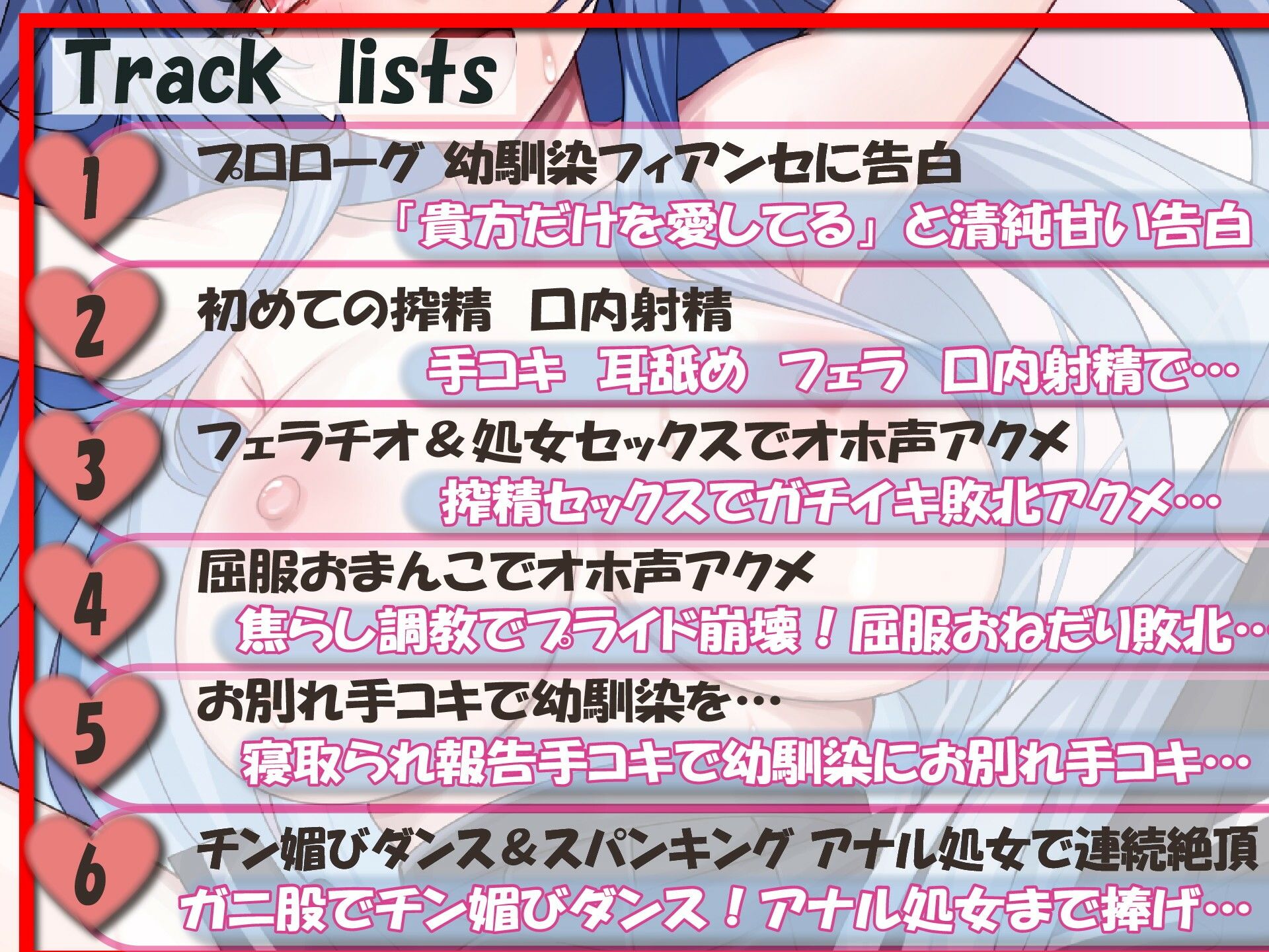 【寝取られ敗北】純愛お嬢様サキュバスの搾精ちんぽオホ声狂い堕ち - サンプル画像 4