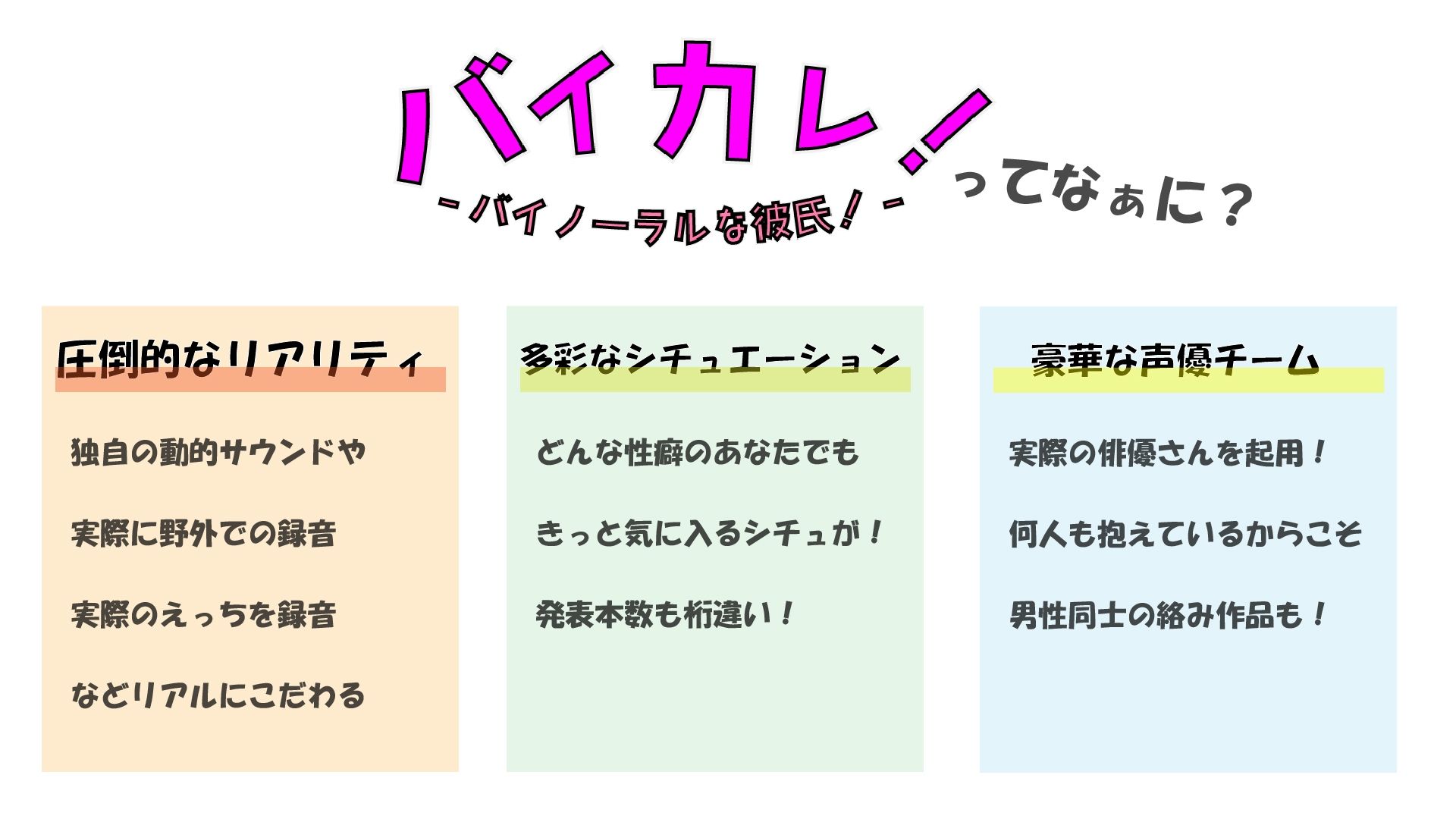 【100円エロボ！（税抜）】声だけでイかせてあげる〜あえて触れない君だけのアイ〜 ASMR/バイノーラル/言葉責め/脳イキ/ドS/M女向け/調教/催●音声/洗脳/ハサミ - サンプル画像 4