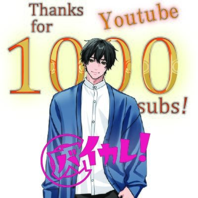 【100円エロボ！（税抜）】声だけでイかせてあげる〜あえて触れない君だけのアイ〜 ASMR/バイノーラル/言葉責め/脳イキ/ドS/M女向け/調教/催●音声/洗脳/ハサミ - サンプル画像 6