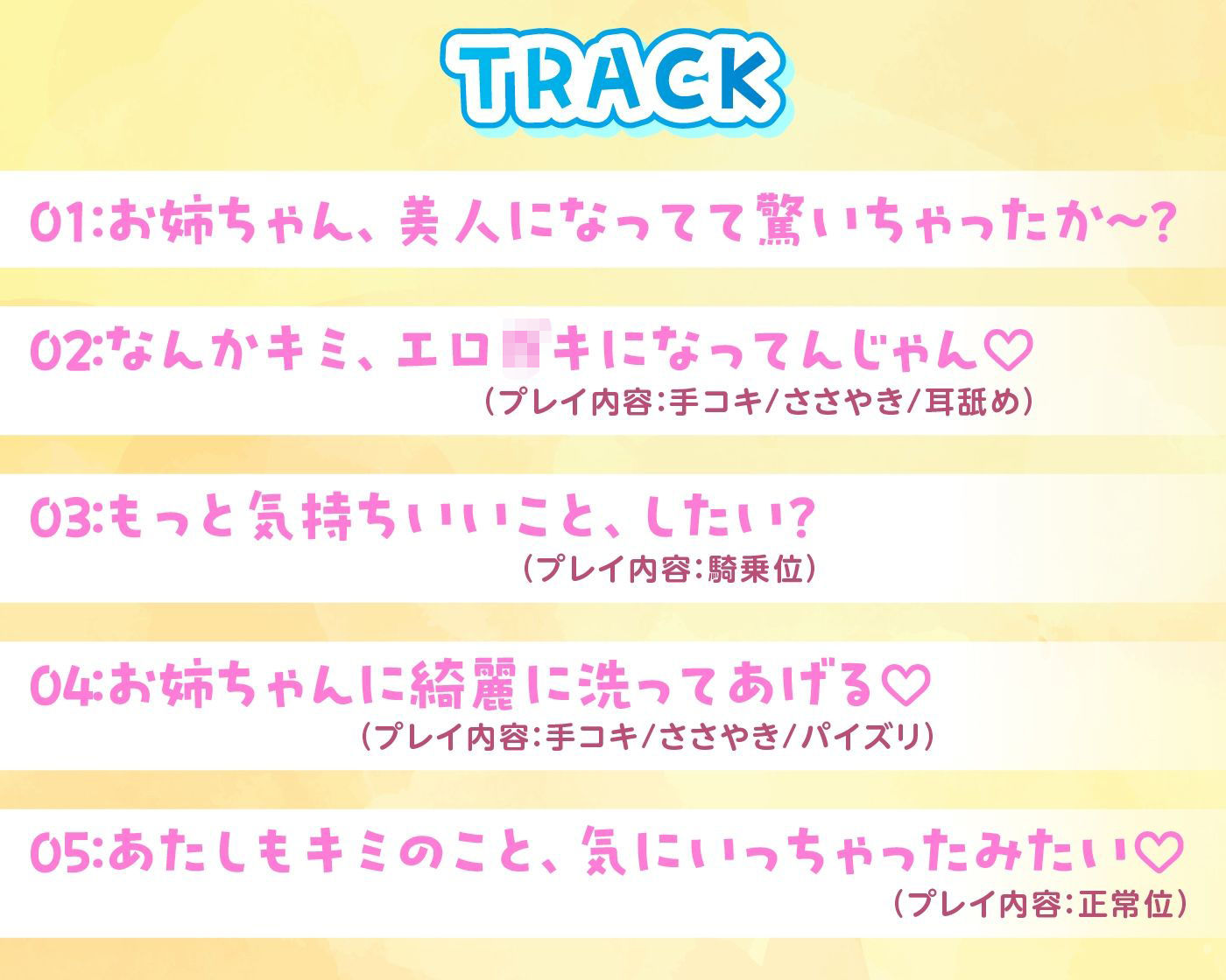 いとこのギャルJKと田舎で汗だくえっち！ - サンプル画像 4