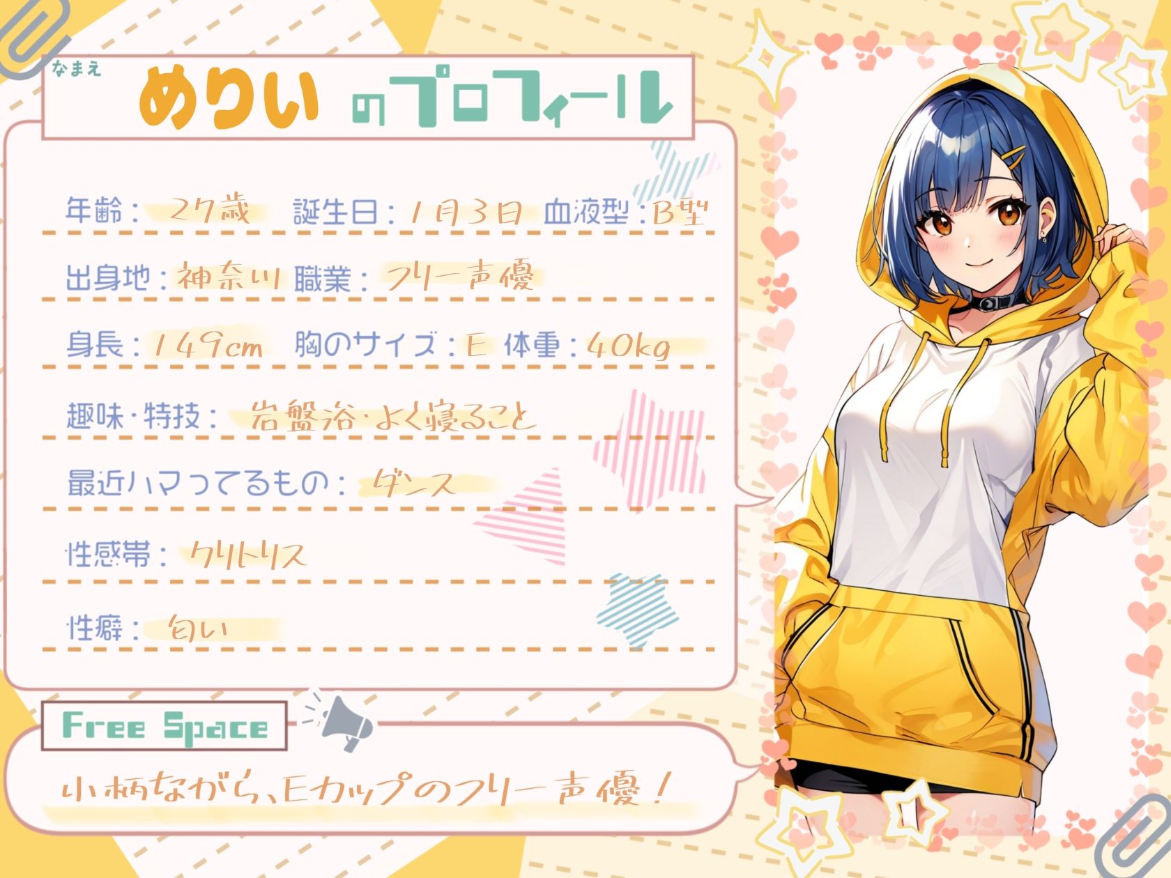 【1時間×めりい】イキ我慢の果てに。快楽に堕ちる連続絶頂オナニー【めりい】 - サンプル画像 1