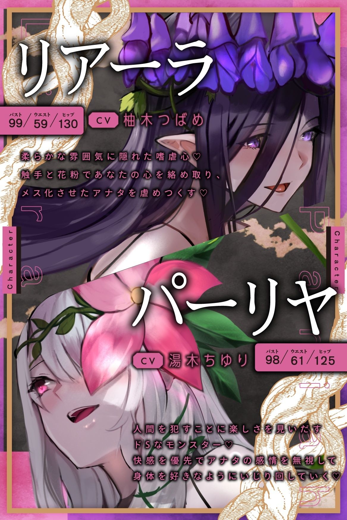 TS化キメセク触手姦 - サンプル画像 1
