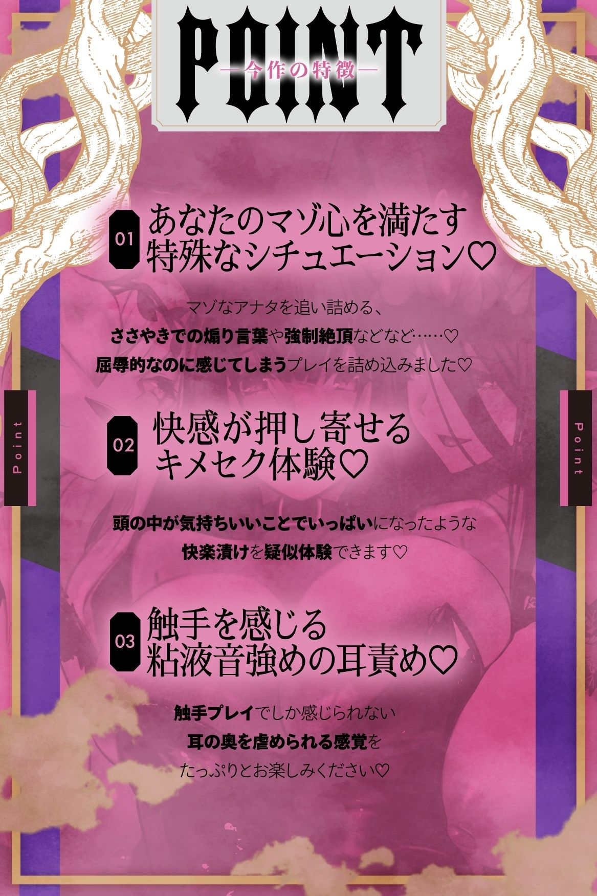 TS化キメセク触手姦 - サンプル画像 2