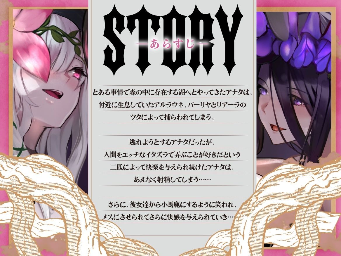 TS化キメセク触手姦 - サンプル画像 3