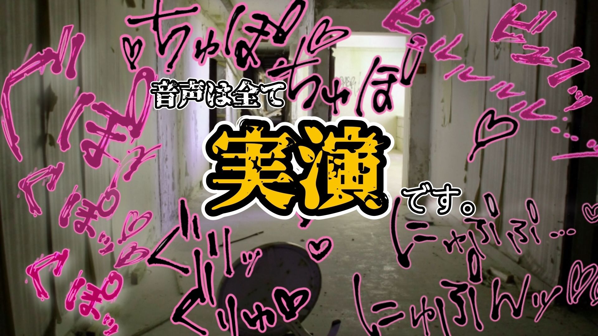 『女体快楽実験場』 被験体No，001「アルギュロス」Stage，3 - サンプル画像 7