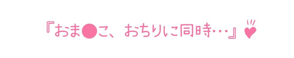 【初体験オナニー実演】THE FIRST DE IKU【うぢゅ - 二穴】 - サンプル画像 3