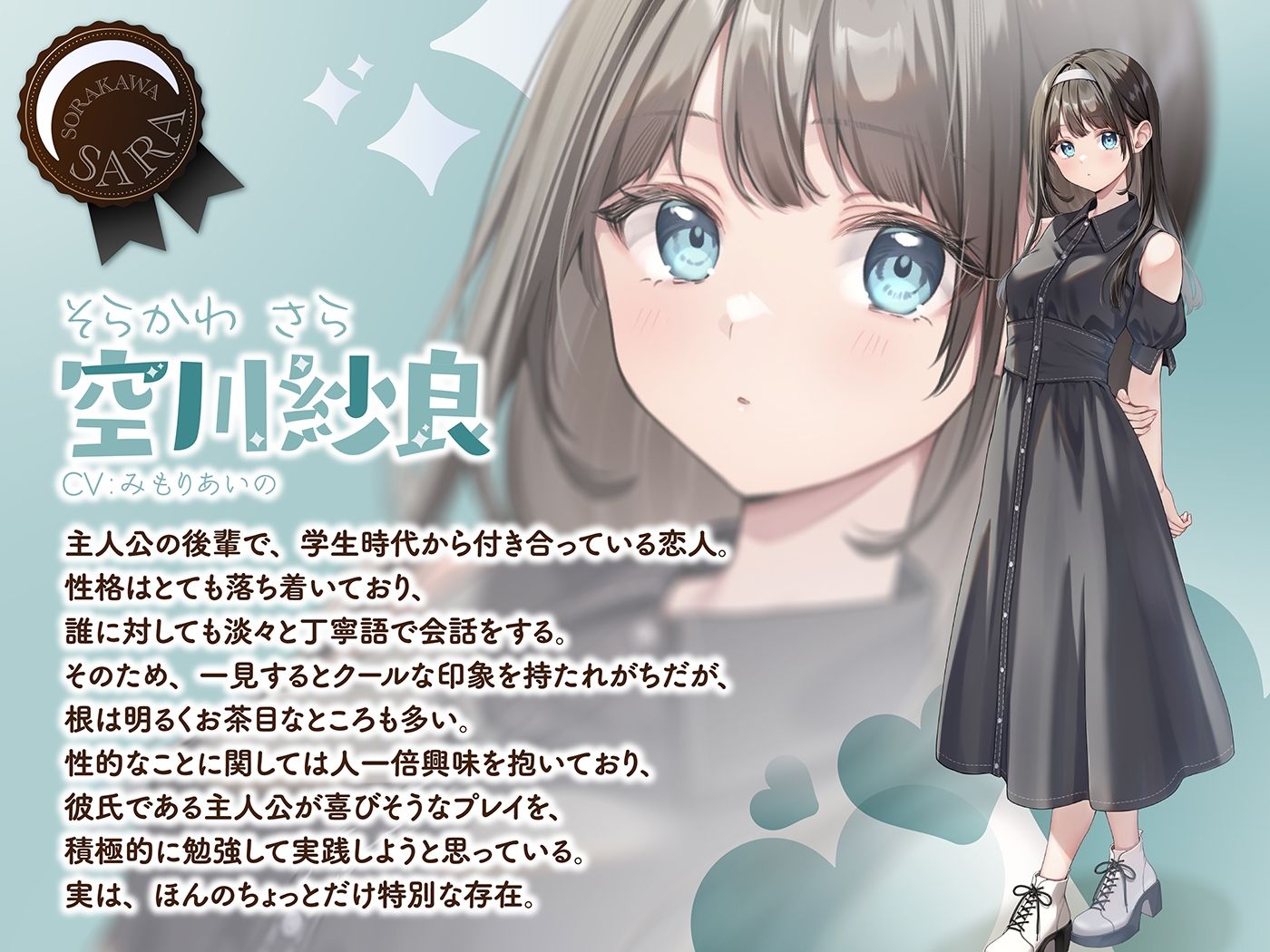 本当に深い耳奥’スポット開発’舐め 〜お耳の奥の性感帯を集中的に刺激する≪深層開発ASMR≫〜 - サンプル画像 3