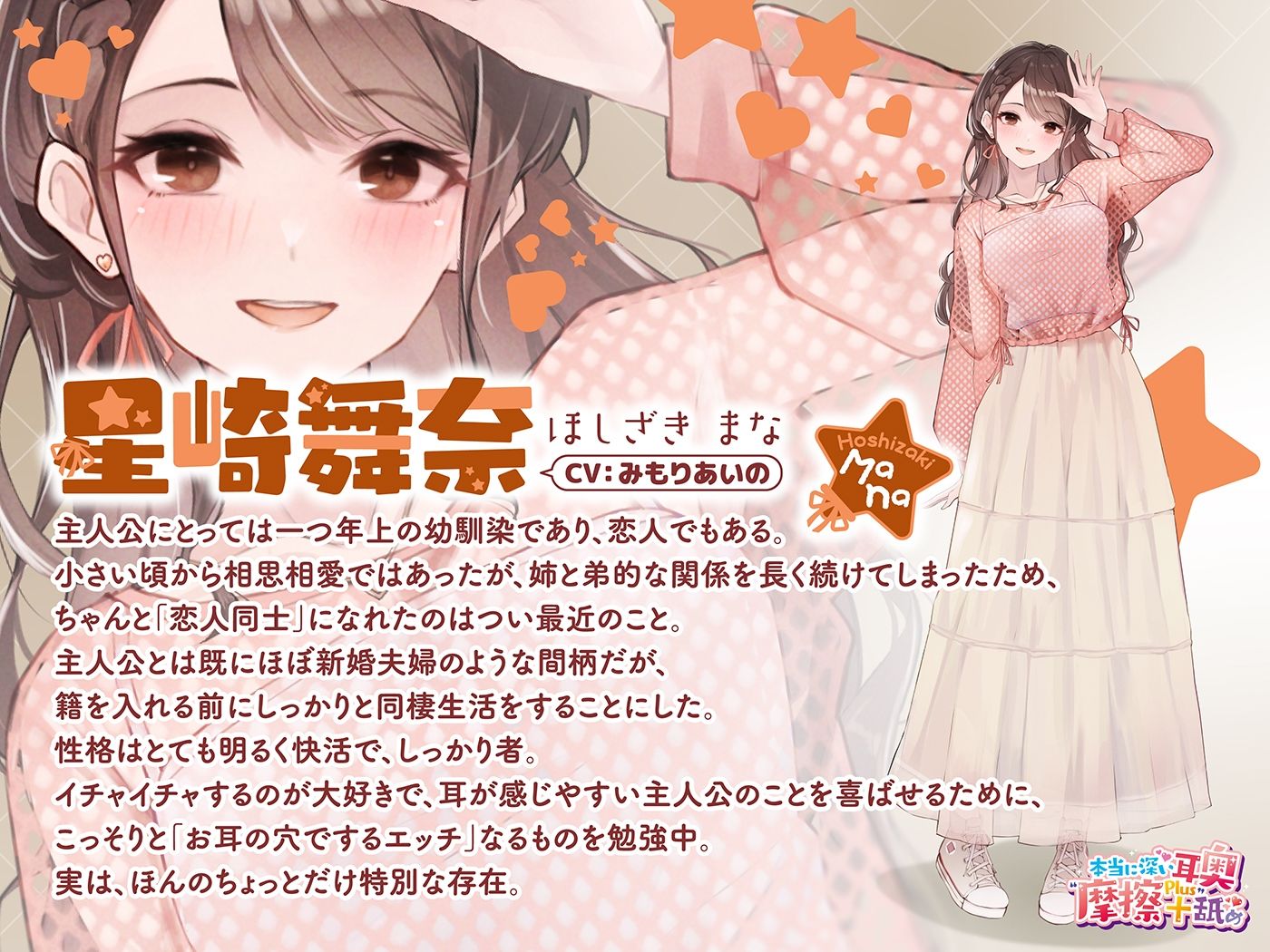 本当に深い耳奥’摩擦＋’舐め 〜耳穴の奥と壁にとことん舌を擦りつける≪深層愛撫ASMR≫〜 - サンプル画像 3