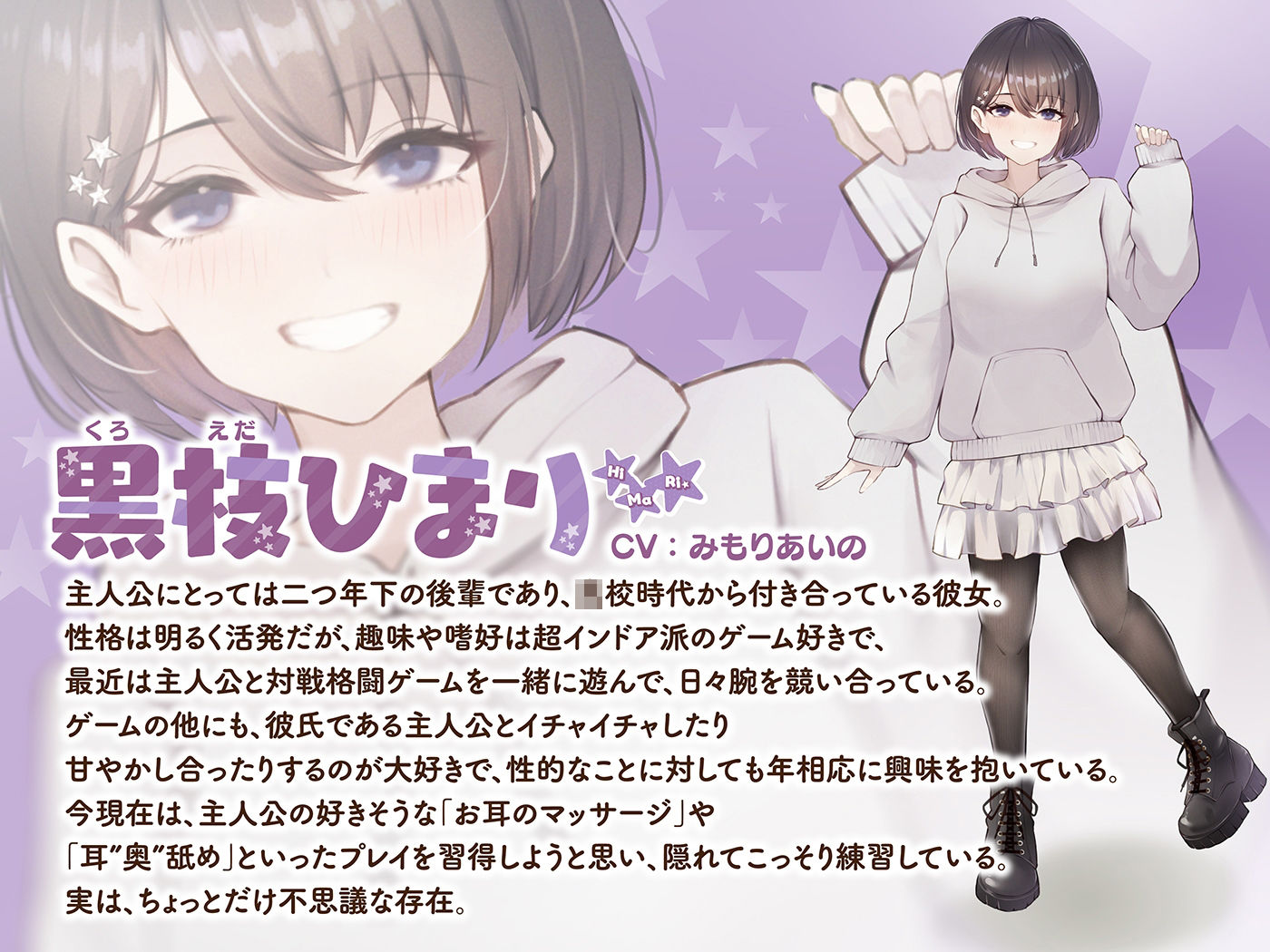 本当に深い耳奥’完全密閉’舐め 〜お耳の穴を舌先でぴったりと塞ぎながら舐めまわす≪深層閉塞ASMR≫〜 - サンプル画像 3