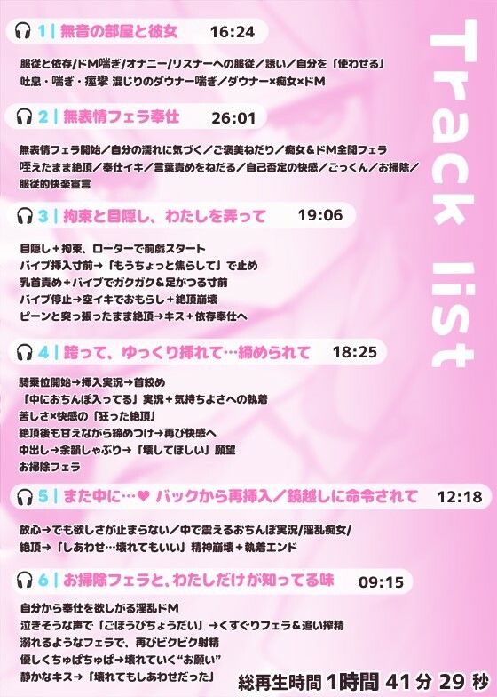 【KU100高音質×首絞め×快楽堕ち】変態ダウナー女、静かに喘ぎながら何度も中に…！ - サンプル画像 2