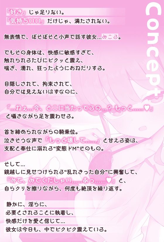 【KU100高音質×首絞め×快楽堕ち】変態ダウナー女、静かに喘ぎながら何度も中に…！ - サンプル画像 3