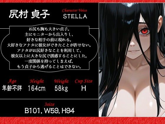 【逆NTR】ヤンデレ貞子「お尻... 好きにしていいよ？」好きな人間に彼女が出来たので壁尻誘惑で寝取ることにした話【ホラー/爆乳】 - サンプル画像 2