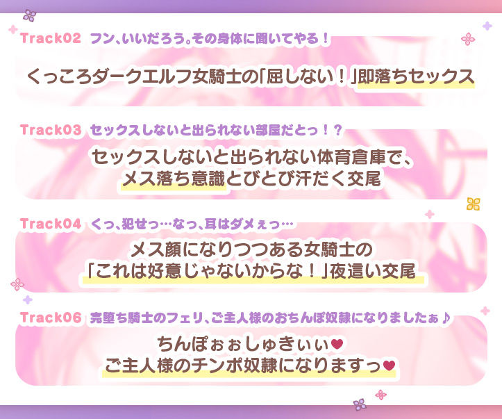 JKエルフの異世界妊活 〜（自称）気高きダークエルフ騎士‘くっ殺せ’気高さ台無し悔しイキ♪ハートマークだらけのオホ声チョロ落ち妊娠完了〜 - サンプル画像 5
